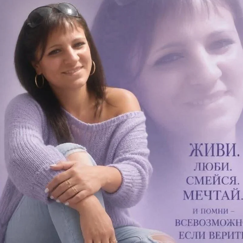 jusichka