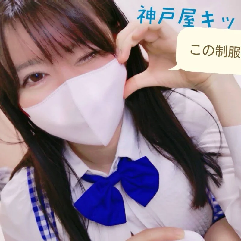 maii--Icup